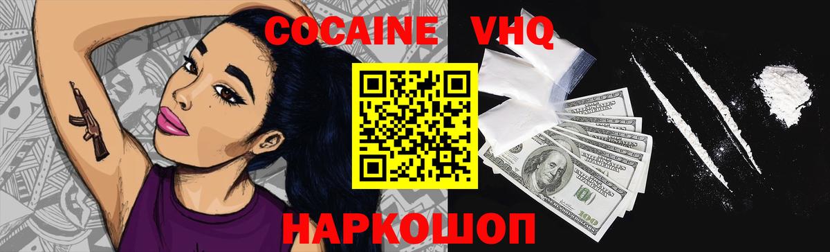 COCAIN 98%  продажа наркотиков  Сегежа  Вход с VPN  Кокаин 