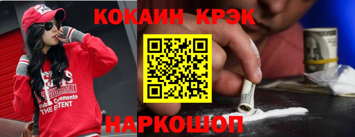 Кокаин 98% Сегежа