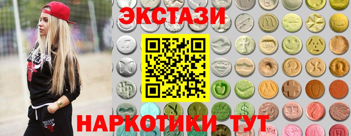 ЭКСТАЗИ TESLA Сегежа