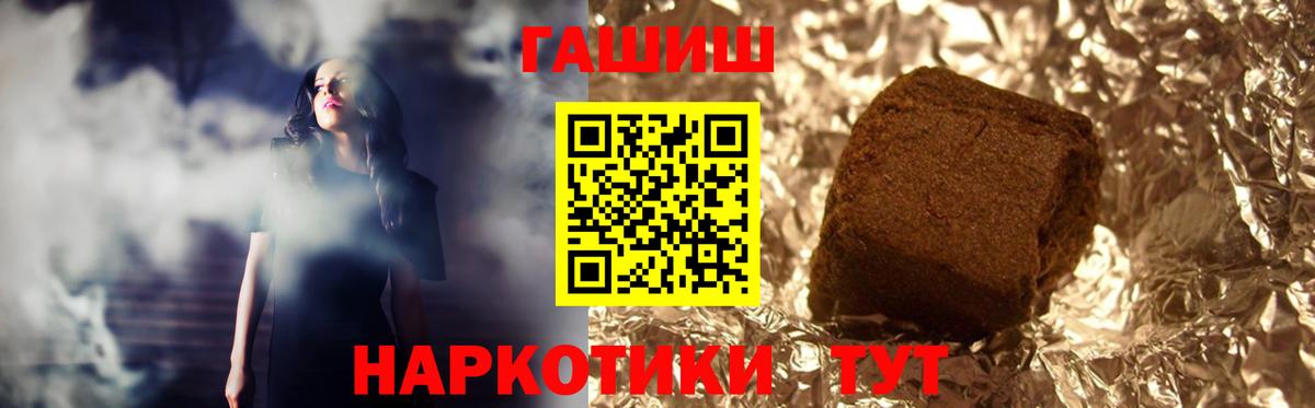 Сегежа  Гашиш гашик  ГАШИШ  Вход с VPN 