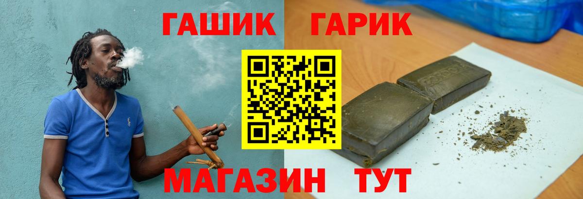 Гашиш Premium Сегежа