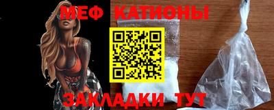 круглые Янаул