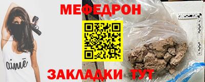 мефедрон Ярцево