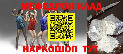 круглые Янаул