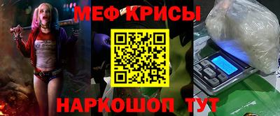 мефедрон Ярцево