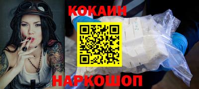 круглые Янаул