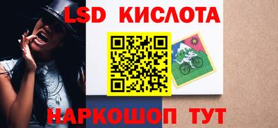 круглые Янаул