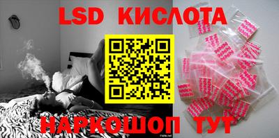 круглые Янаул