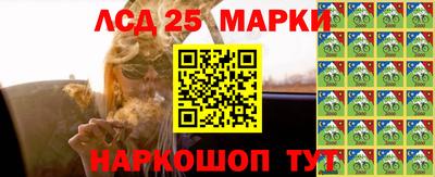 круглые Янаул