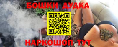 мефедрон Ярцево