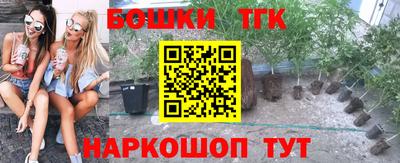 мефедрон Ярцево