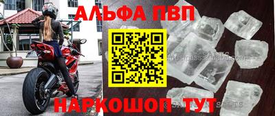 круглые Янаул