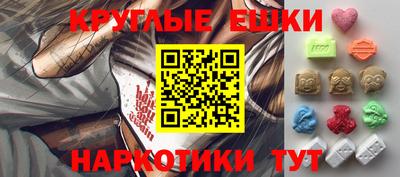 круглые Янаул
