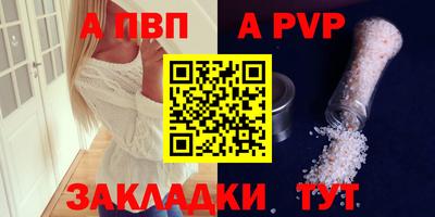 круглые Янаул