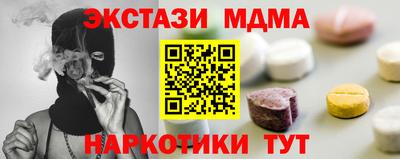 круглые Янаул