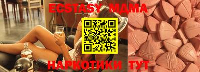 круглые Янаул