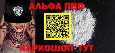 мефедрон Ярцево