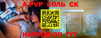 круглые Янаул