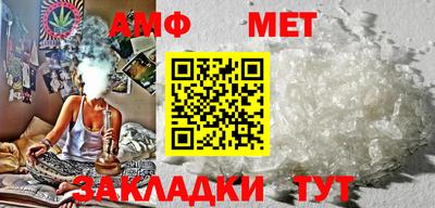 круглые Янаул