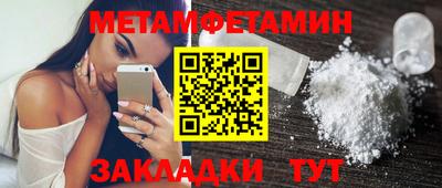 мефедрон Ярцево