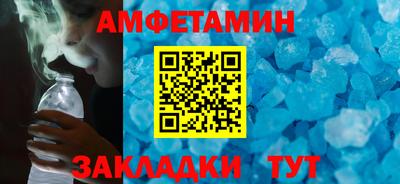 мефедрон Ярцево