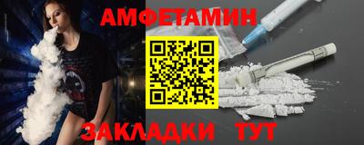 круглые Янаул