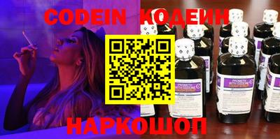 мефедрон Ярцево