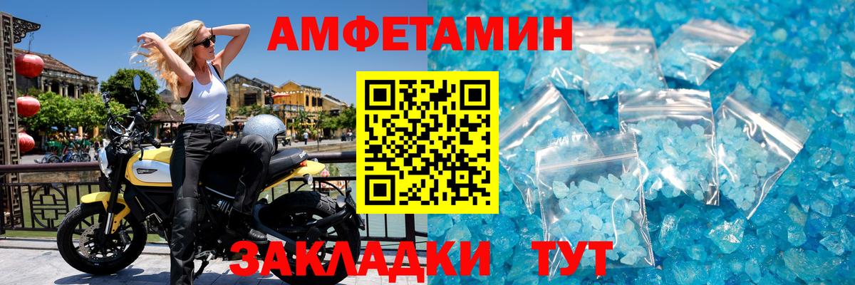 Сегежа  Первитин кристалл  Первитин кристалл  Метамфетамин  Вход с VPN 