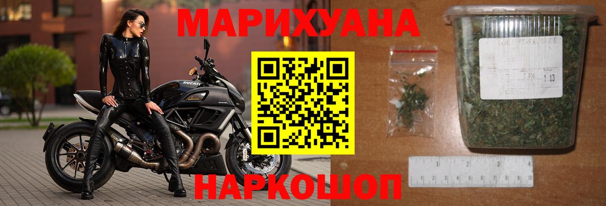Марихуана гибрид  Вход с VPN  Сегежа  Шишки марихуана Ganja  Канабис ГИДРОПОН 